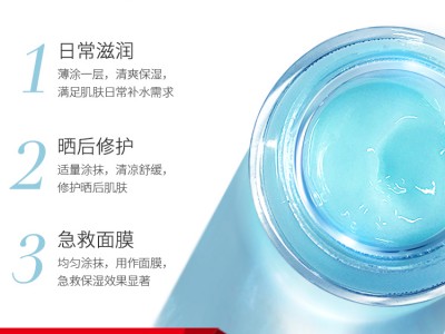 复合水凝霜oem复合水凝霜oem贴牌复合水凝霜厂家恒康生物