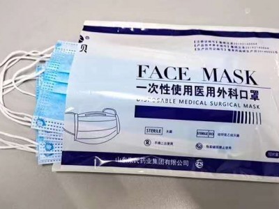 东贝一次性医用外科口罩