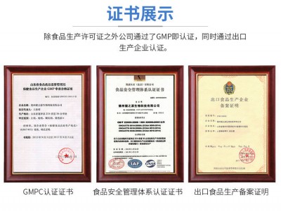 人参压片糖果代加工厂家-压片糖果OEM-德州健之源