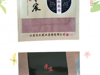荣宸医用冷敷贴古方黑膏药