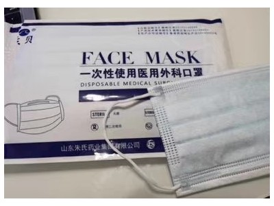 东贝医用外科口罩