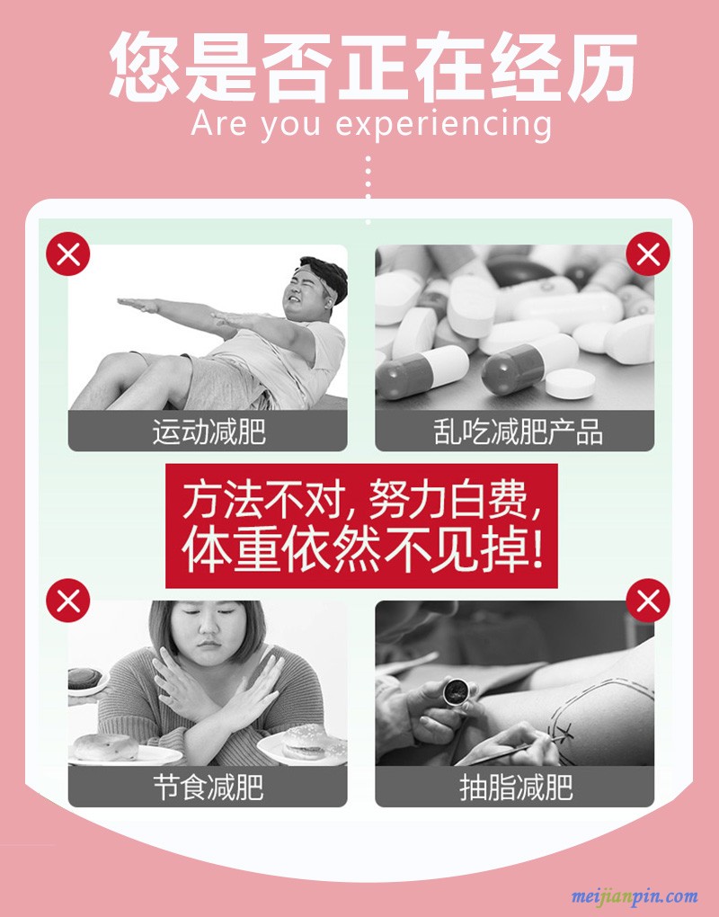 代餐奶昔4