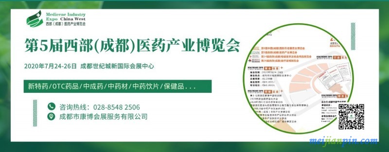 医药网站