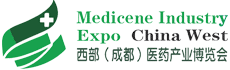 第5届西部（成都）医药产业博览会