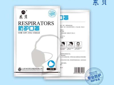 东贝防护口罩KN95