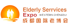 第4届成都国际养老服务业博览会/成都老博会