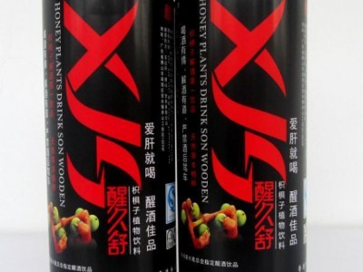 疫情过后，健康饮品行业迎来飞涨红利期，这个机遇别错过