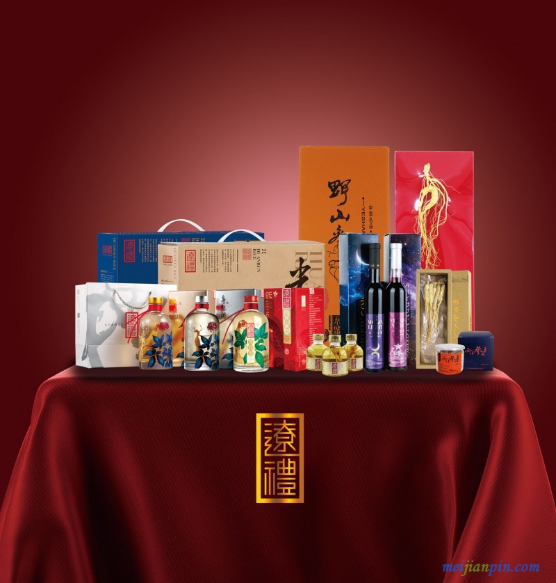 辽礼全系产品