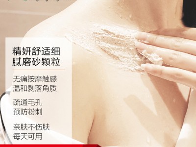 洁面膏洗面奶厂家护肤品OEM代加工厂山东恒康