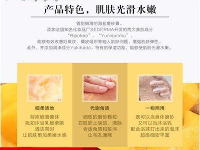 洁面膏洗面奶厂家护肤品OEM代加工厂山东恒康