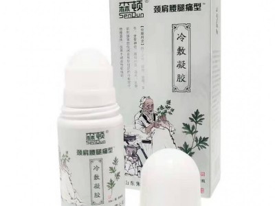 冷敷凝胶代加工厂家