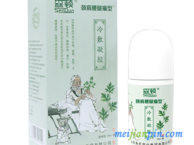 冷敷凝胶小白膏疼痛膏贴牌代加工