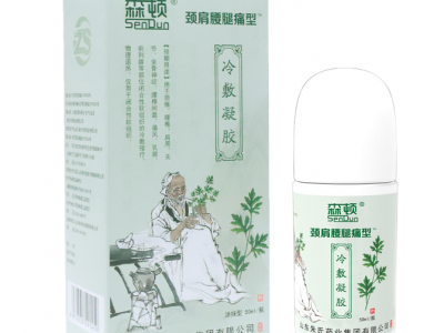 冷敷凝胶小白膏疼痛膏贴牌代加工