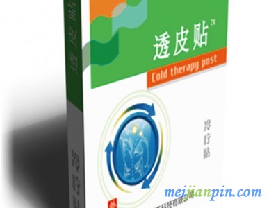 亚宝小儿贴敷厂家 代加工摩美得同款透皮贴