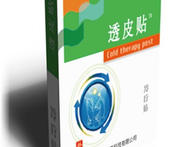 亚宝小儿贴敷厂家 代加工摩美得同款透皮贴