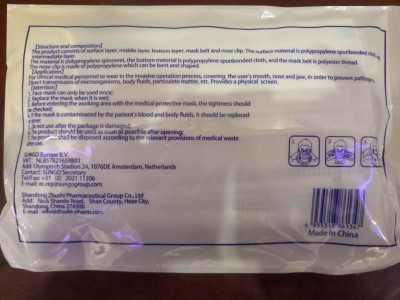 美国FDA一次性外科口罩现货