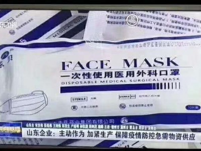 口罩外科产品质量评价