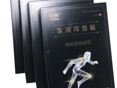 贵州舜耕药业有限公司医用冷敷贴疼痛风湿病 医用冷敷贴代工贴牌