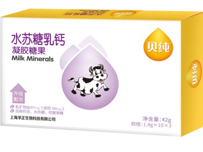 贝纯水苏糖乳钙凝胶糖果