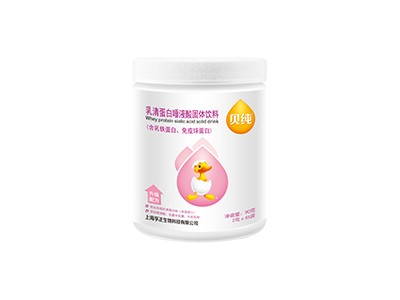 贝纯乳清蛋白唾液酸固体饮料