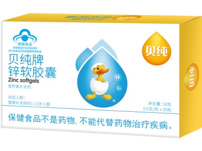 贝纯补锌软胶囊