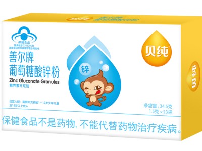 贝纯善尔牌葡萄糖酸锌粉