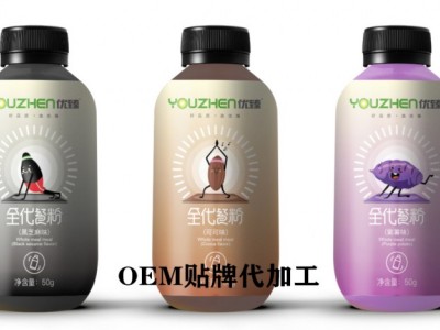 代餐粉固体饮料OEM贴牌代加工