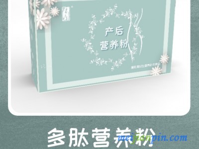 特殊膳食孕妇及乳母营养补充食品OEM 产后修复膏滋　营养粉
