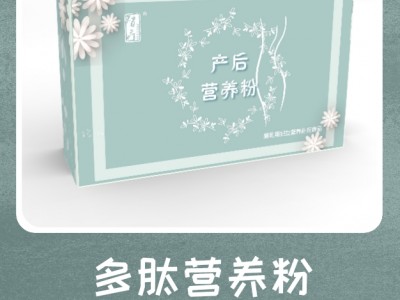 特殊膳食孕妇及乳母营养补充食品OEM 产后修复膏滋　营养粉