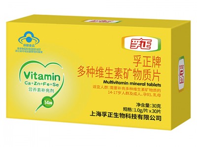 孚正牌多种维生素矿物质片