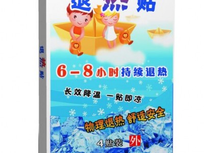 儿科退热贴代理批发，医用退热贴厂家供应