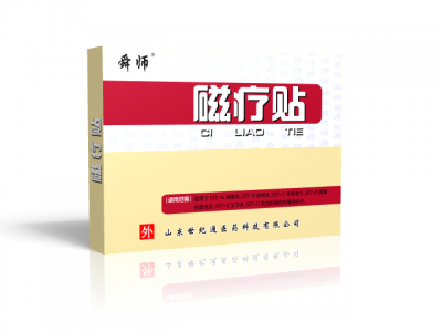 小儿三伏贴的厂家 三伏贴加工定制 OEM贴牌