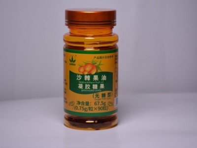 五峰慧果牌沙棘果油凝胶糖果