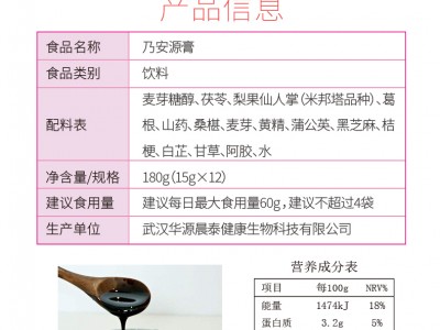 下奶产品催乳膏滋下奶固体饮料加工现货