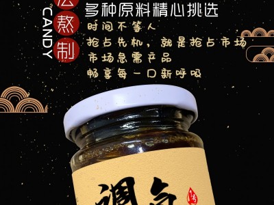 清肺养肺膏增加免疫力产品新冠一号方膏滋