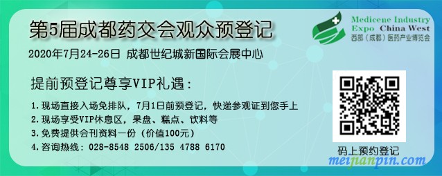 2020观众预登记-市场部