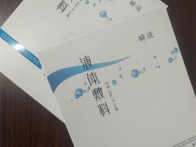 瞬适面膜厂家临床代理加盟oem加工