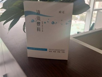 瞬适面膜厂家临床代理加盟oem加工