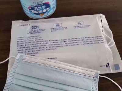 一次性口罩生产厂家批发价格 量大优惠 发货快