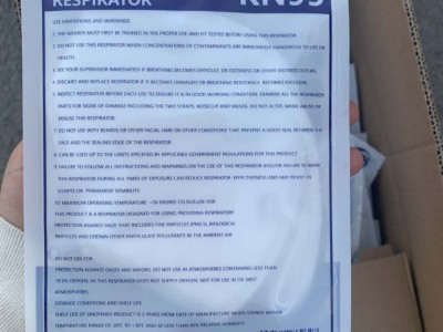东贝防护医用口罩厂家供应价格 厂家现货直供
