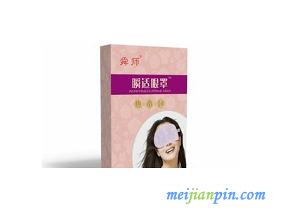 瞬适眼罩瞬适眼罩厂瞬适眼罩厂瞬适眼罩