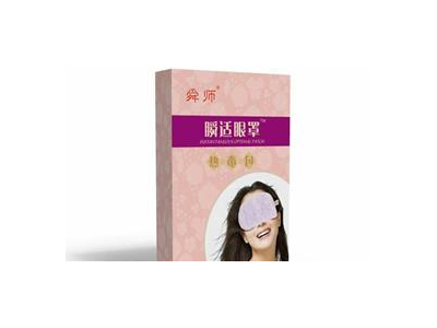瞬适眼罩瞬适眼罩厂瞬适眼罩厂瞬适眼罩