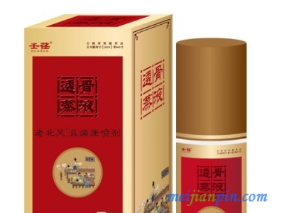壬荏透骨蒸液