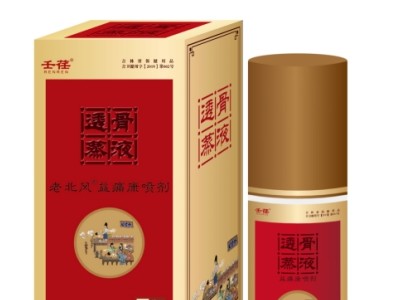 壬荏透骨蒸液