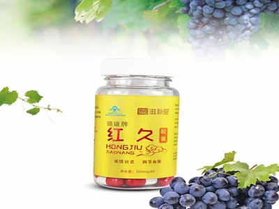 红久胶囊 江苏滋补堂药业生产