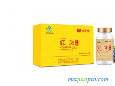 红久胶囊 江苏滋补堂药业生产