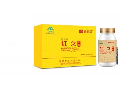 红久胶囊 江苏滋补堂药业生产