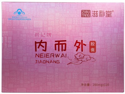 内而外胶囊 江苏滋补堂药业生产