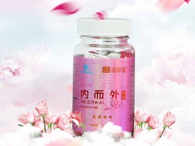 内而外胶囊 江苏滋补堂药业生产