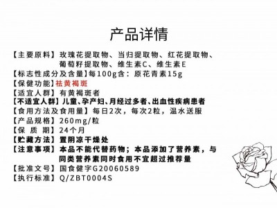 内而外胶囊 江苏滋补堂药业生产